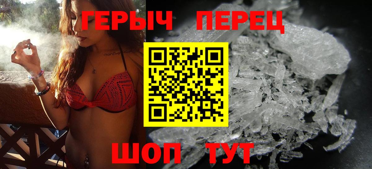 Героин VHQ  ГЕРОИН  Заречный  Вход с VPN 