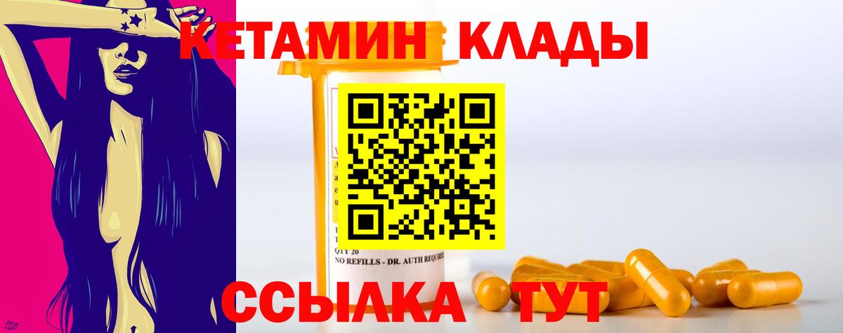 Марихуана  Заречный  ГАШИШ  Меф   МДМА  Alpha-PVP СОЛЬ кристаллы  Вход с VPN  Меф МЯУ МЯУ  COCAIN 