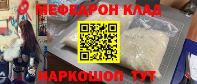 ALPHA-PVP Гагарин
