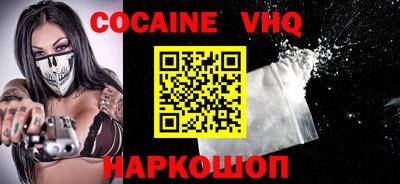 ALPHA-PVP Гагарин