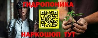 гидропоника Гай