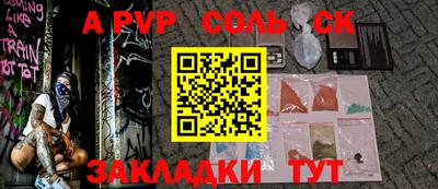 гидропоника Гай
