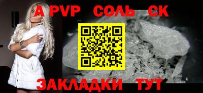 ALPHA-PVP Гагарин