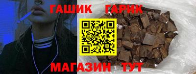 ALPHA-PVP Гагарин