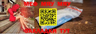 ALPHA-PVP Гагарин