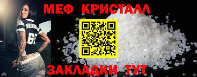 ALPHA-PVP Гагарин