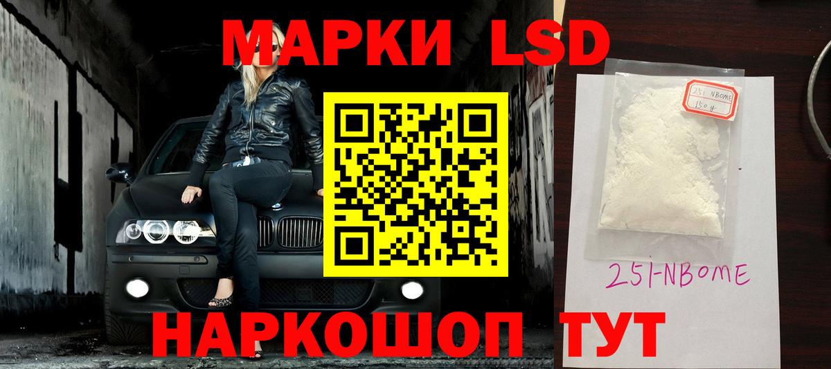 LSD-25 экстази кислота  Лсд 25 экстази ecstasy  ЛСД экстази  Вход с VPN  гидра как зайти  Заречный 