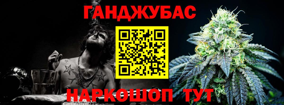 Марихуана SATIVA & INDICA Заречный