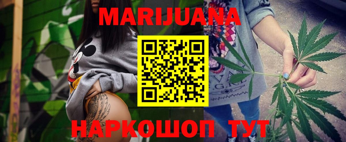 Заречный  Бошки марихуана THC 21%  Канабис план  Вход с VPN  Шишки марихуана семена  Марихуана семена 